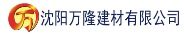 沈阳性福宝导航APP首页建材有限公司_沈阳轻质石膏厂家抹灰_沈阳石膏自流平生产厂家_沈阳砌筑砂浆厂家